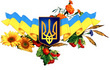 Логотип Кропивницький. НВО № 18 ЦДЮТ 